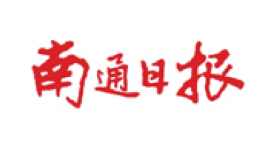 專題報(bào)道